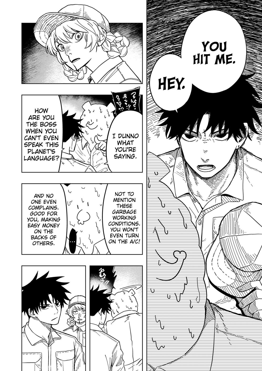 Drama Queen Chapter 1 page 14 - Chapter 1