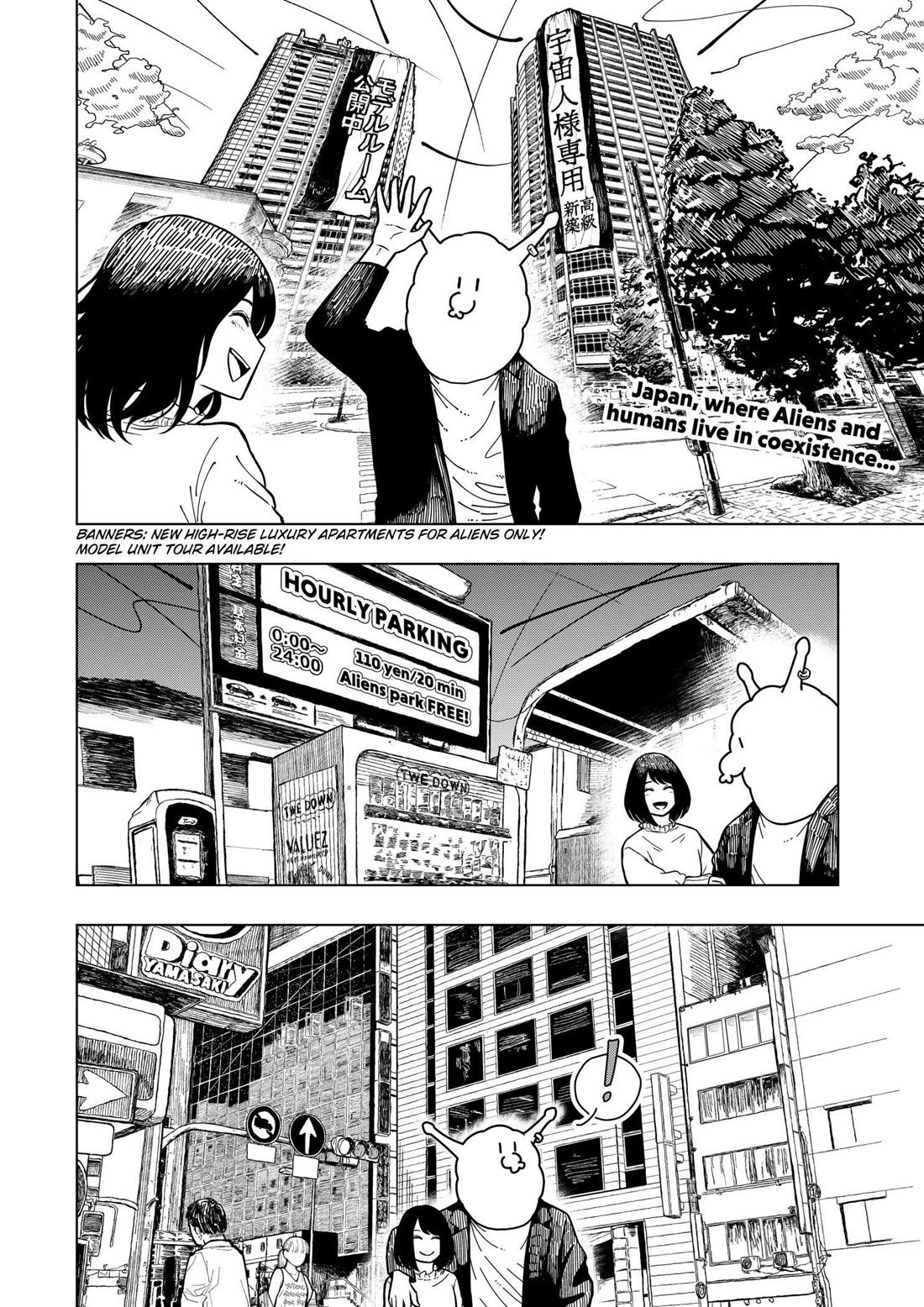 Drama Queen Chapter 1 page 3 - Chapter 1