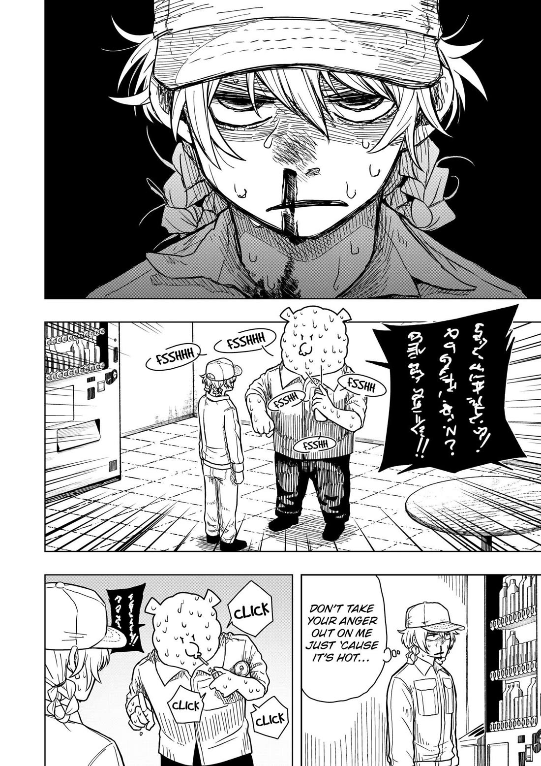 Drama Queen Chapter 1 page 37 - Chapter 1