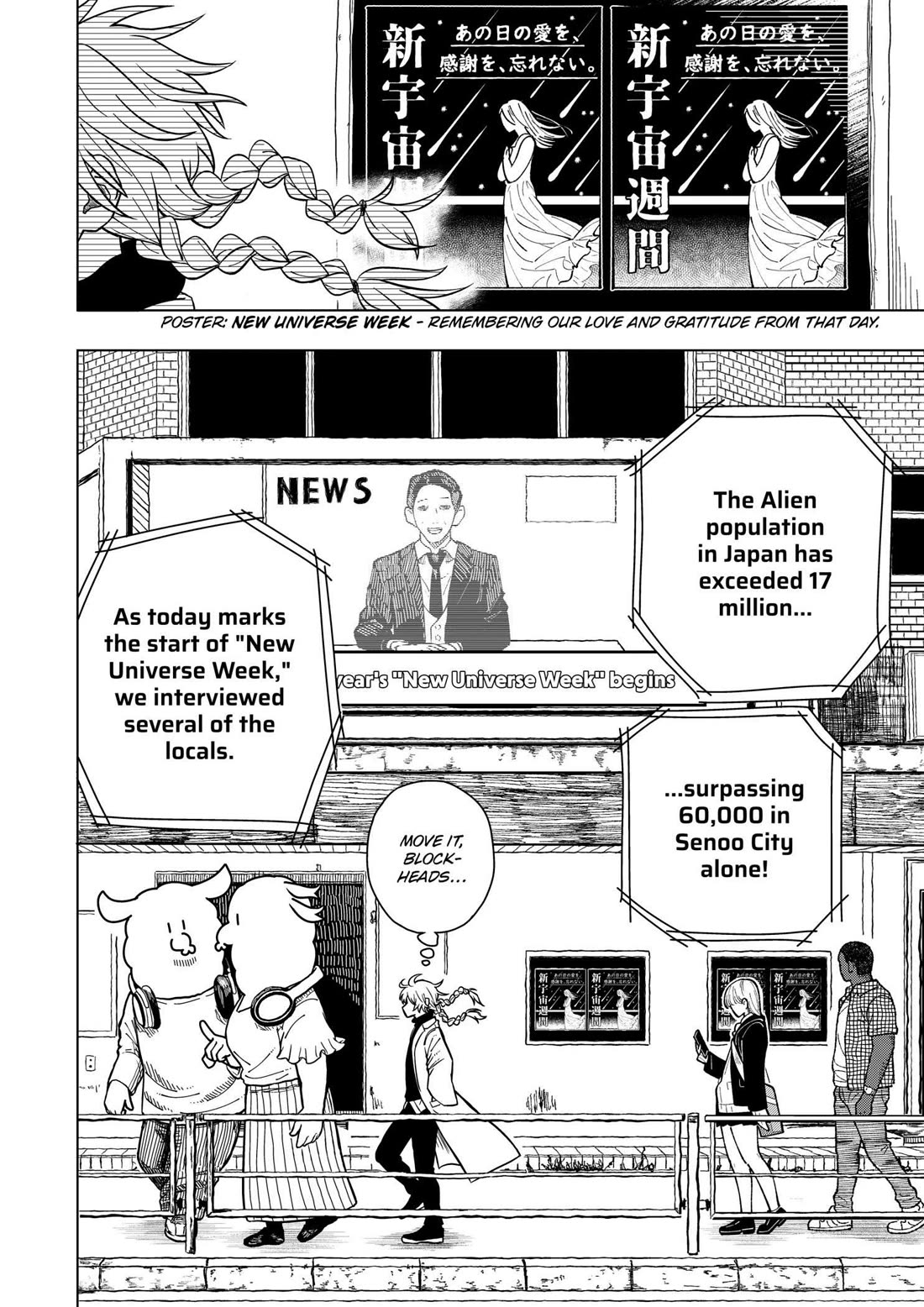 Drama Queen Chapter 1 page 8 - Chapter 1