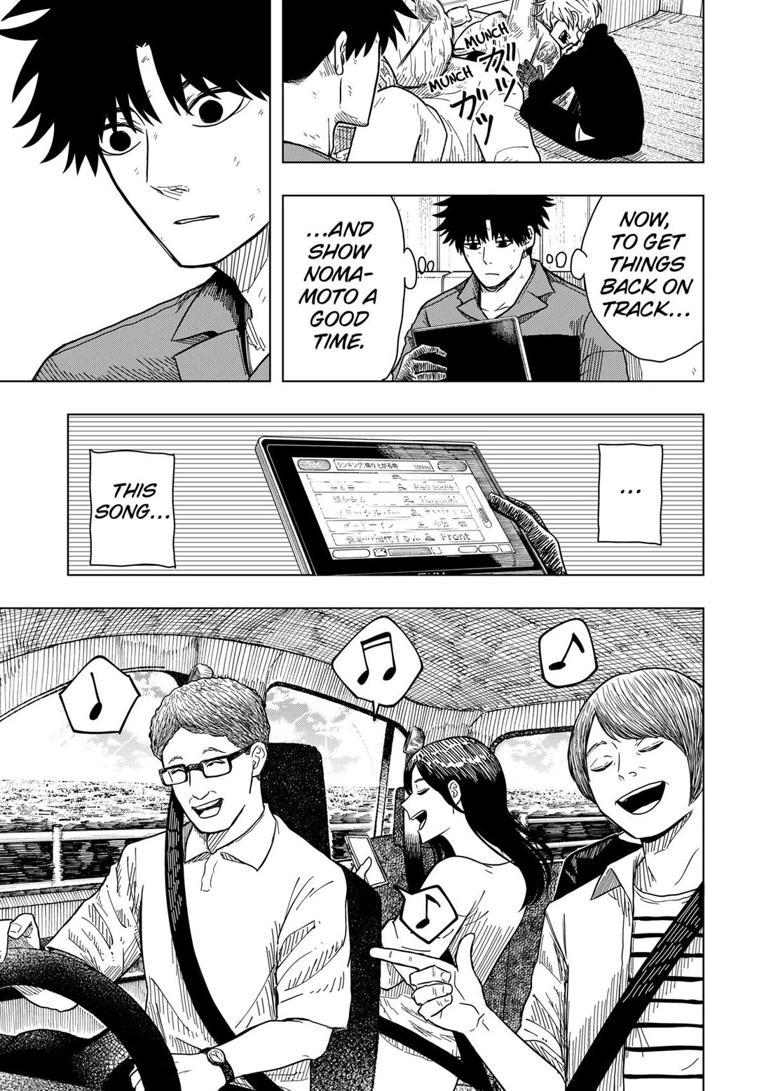 Drama Queen Chapter 10 page 11 - Chapter 10