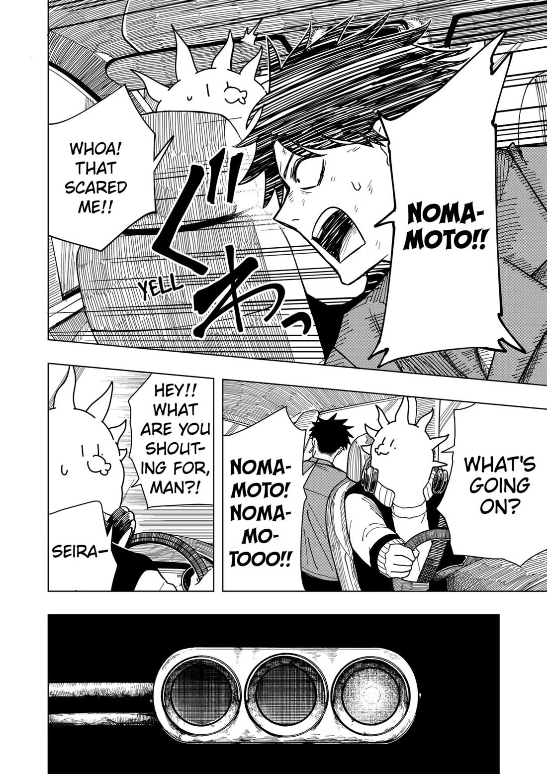Drama Queen Chapter 12 page 20 - Chapter 12