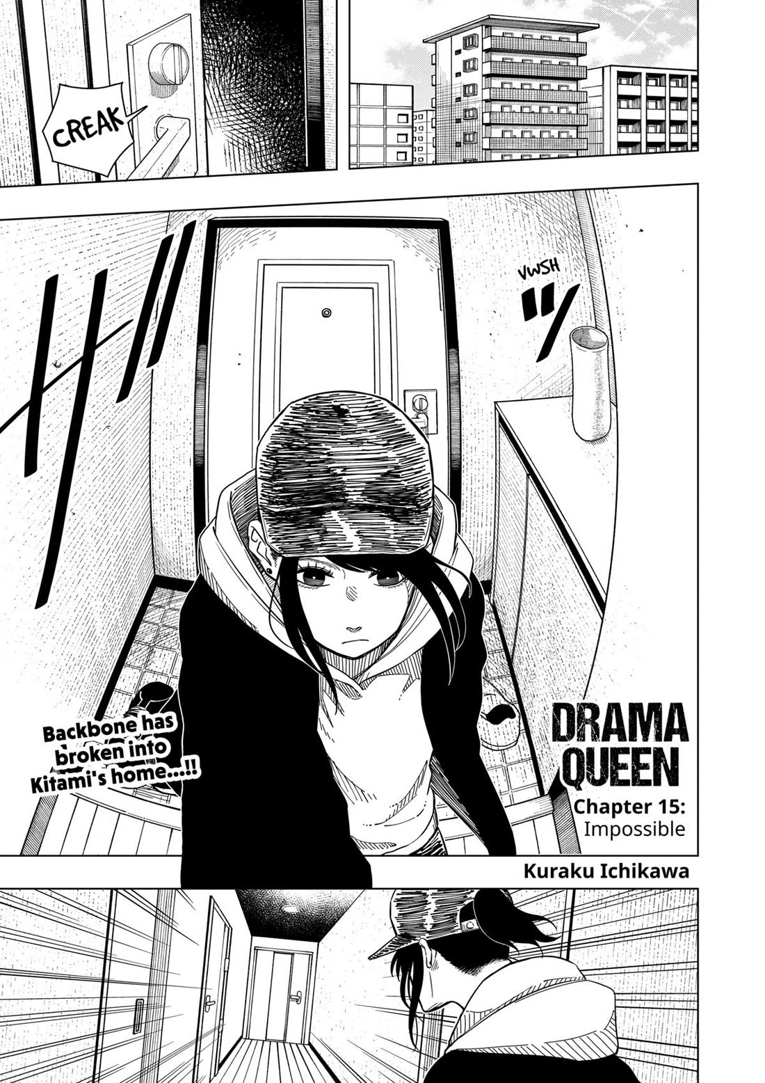 Drama Queen Chapter 15 page 1 - Chapter 15