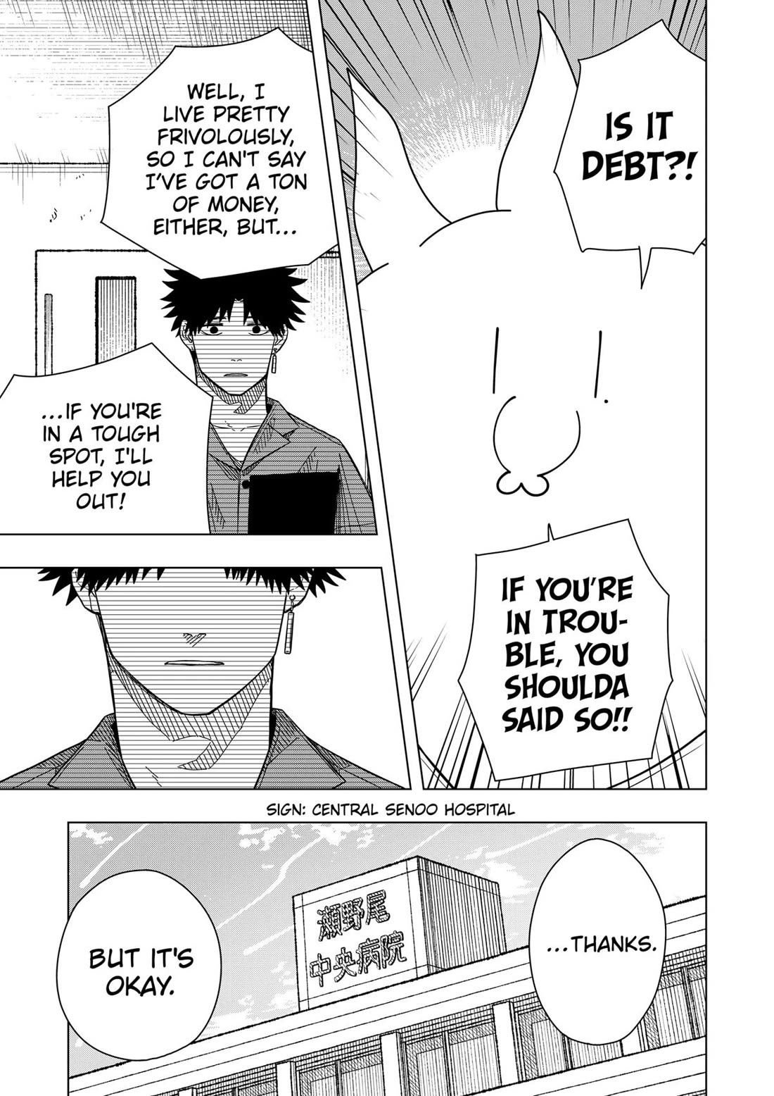 Drama Queen Chapter 17 page 7 - Chapter 17