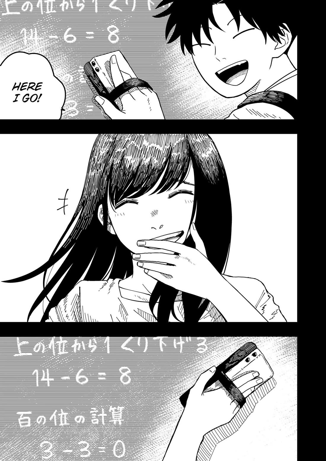 Drama Queen Chapter 2 page 25 - Chapter 2