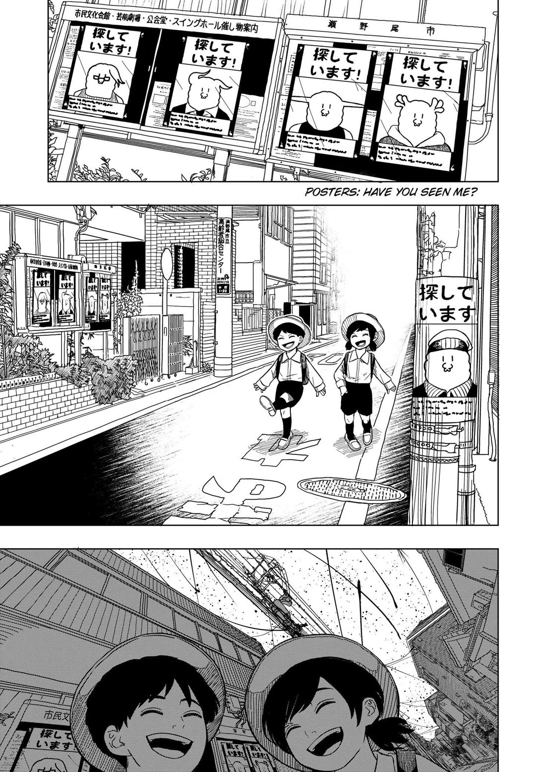 Drama Queen Chapter 2 page 37 - Chapter 2
