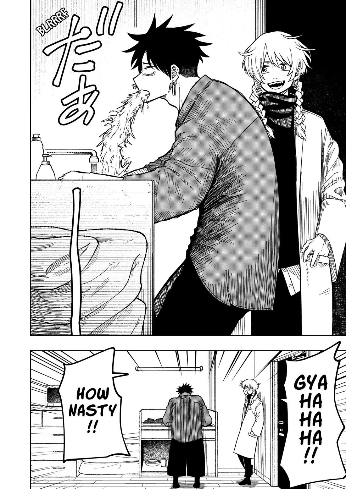 Drama Queen Chapter 2 page 4 - Chapter 2