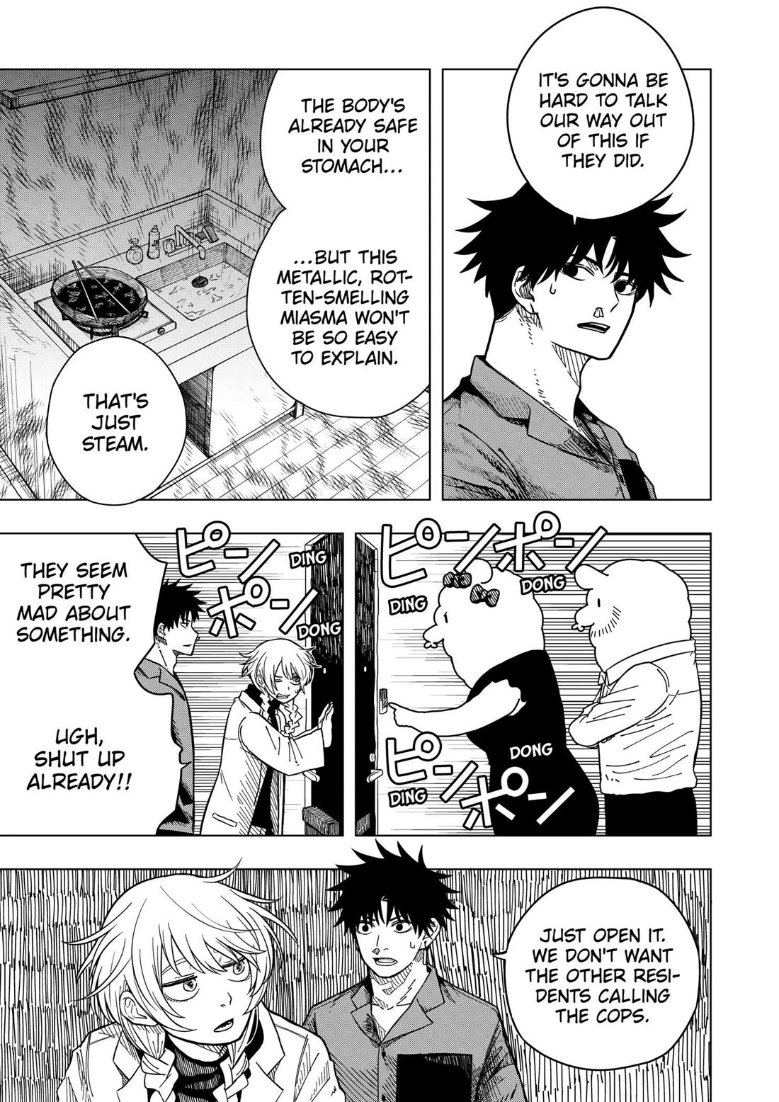 Drama Queen Chapter 2 page 7 - Chapter 2