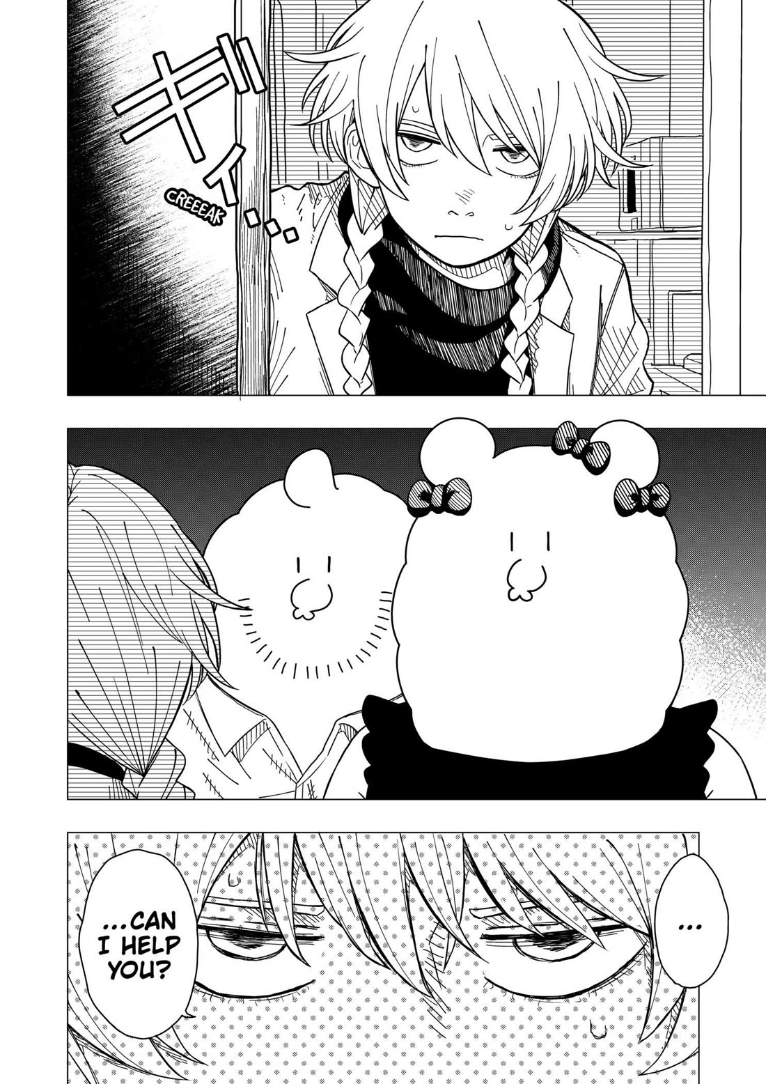 Drama Queen Chapter 2 page 8 - Chapter 2