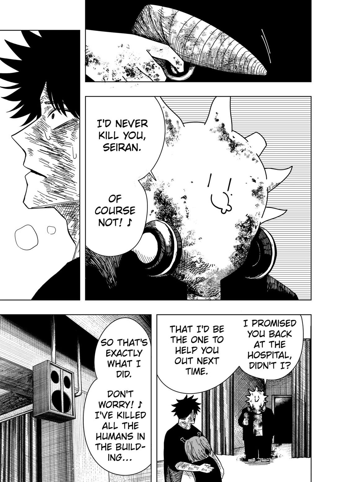 Drama Queen Chapter 20 page 17 - Chapter 20