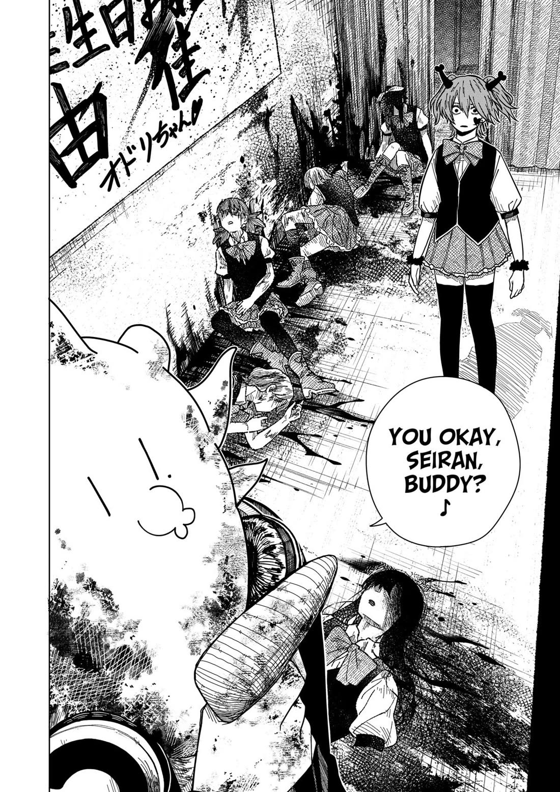 Drama Queen Chapter 20 page 6 - Chapter 20