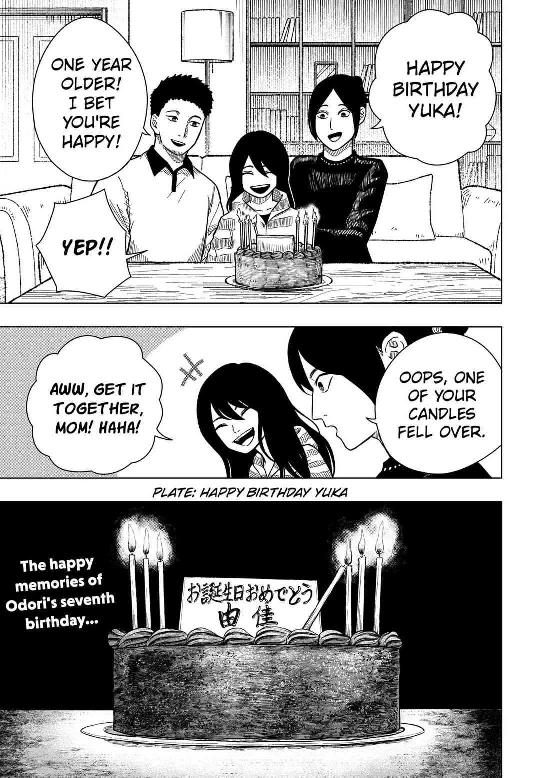 Drama Queen Chapter 21 page 1 - Chapter 21
