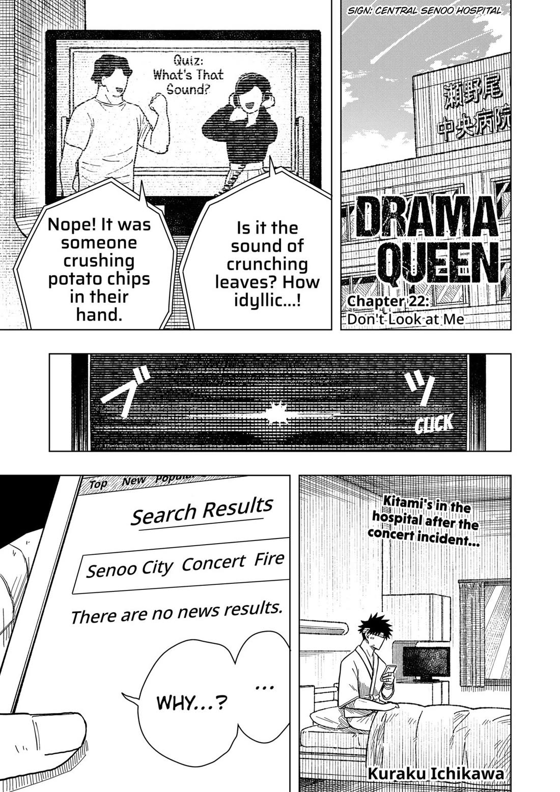 Drama Queen Chapter 22 page 1 - Chapter 22