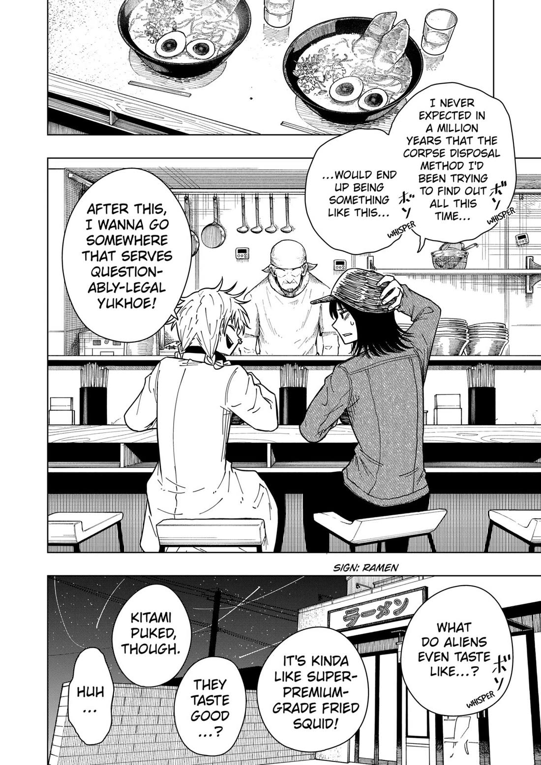 Drama Queen Chapter 27 page 16 - Chapter 27
