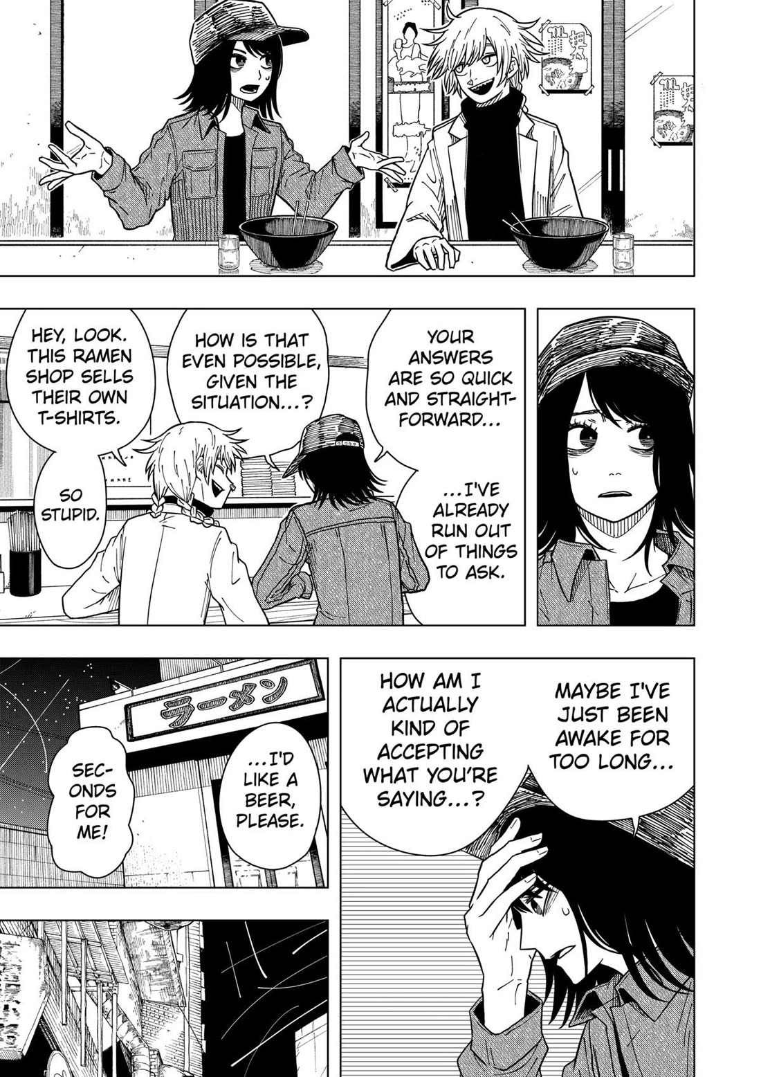 Drama Queen Chapter 27 page 17 - Chapter 27