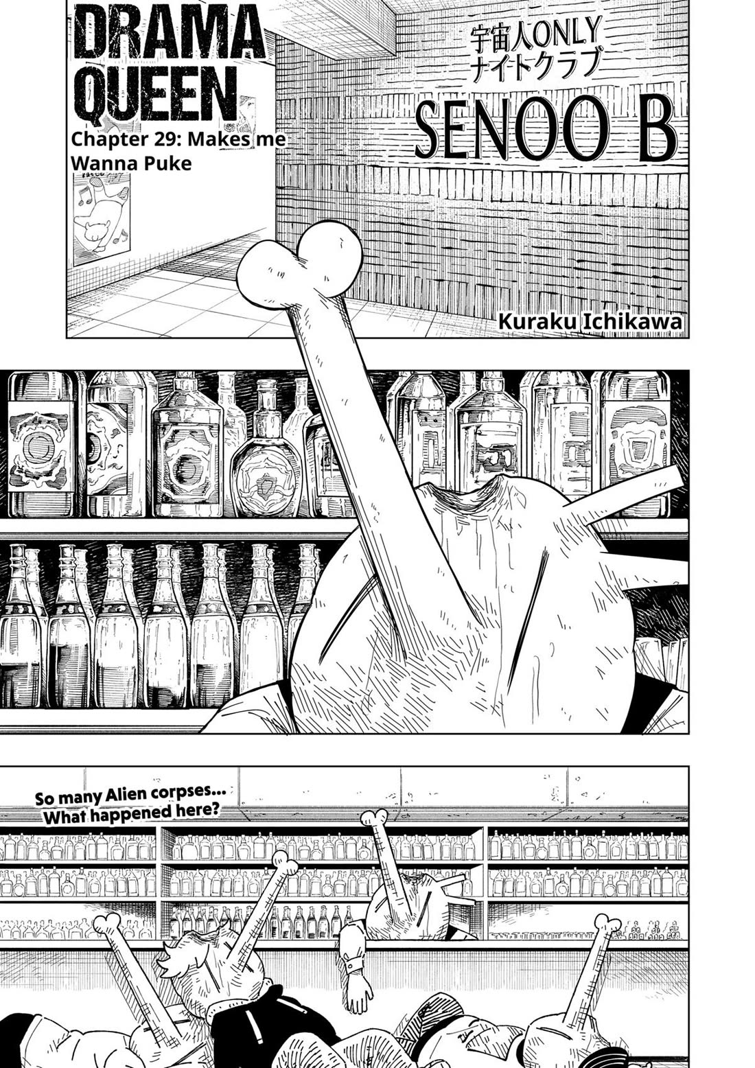 Drama Queen Chapter 29 page 1 - Chapter 29