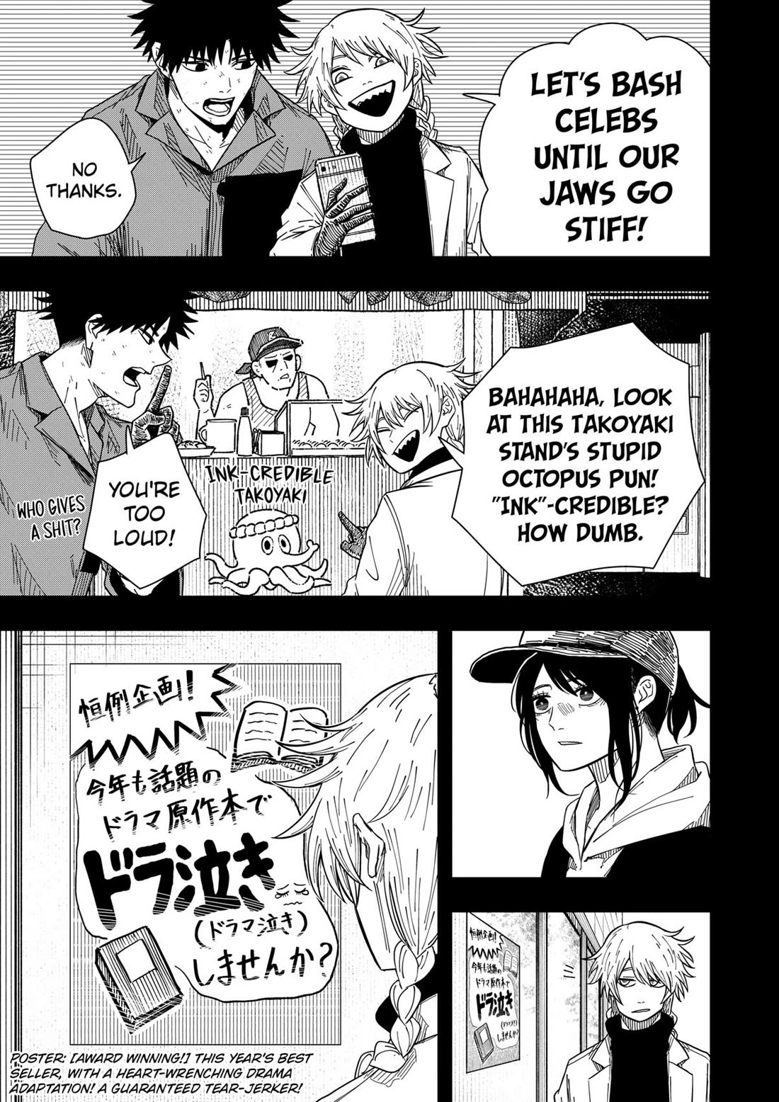 Drama Queen Chapter 33 page 19 - Chapter 33