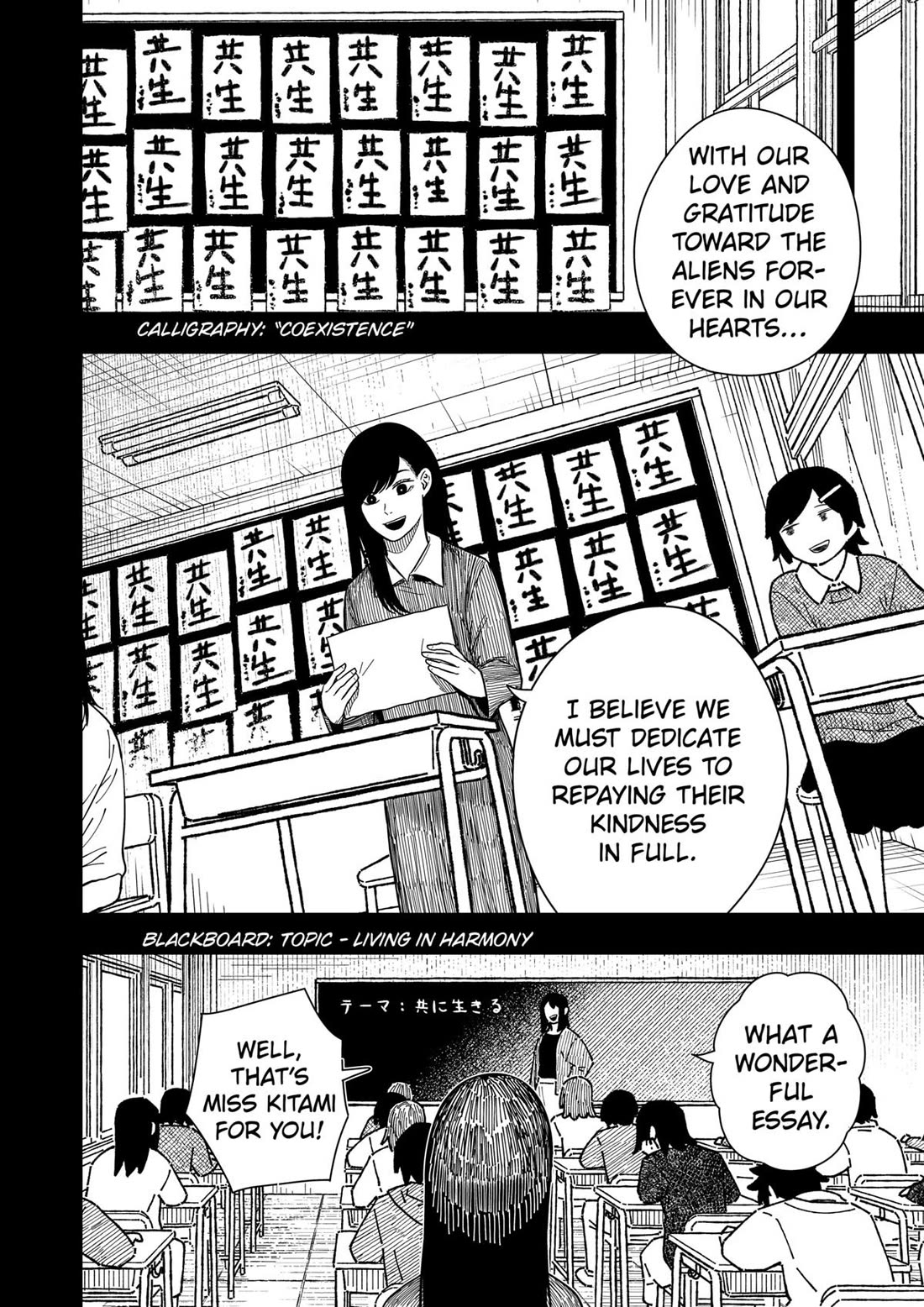 Drama Queen Chapter 35 page 4 - Chapter 35