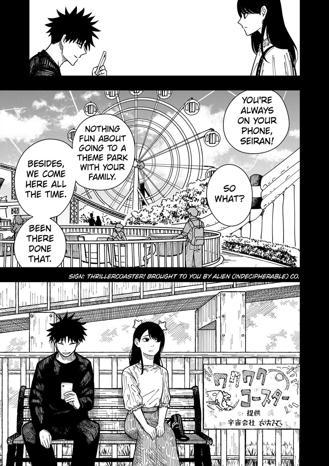 Drama Queen Chapter 35 page 7 - Chapter 35