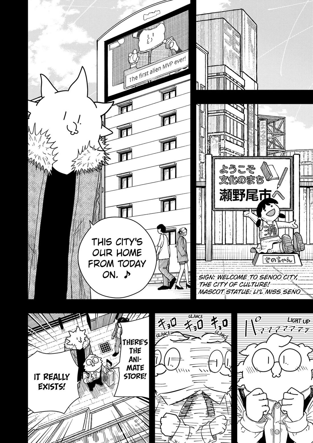 Drama Queen Chapter 38 page 9 - Chapter 38