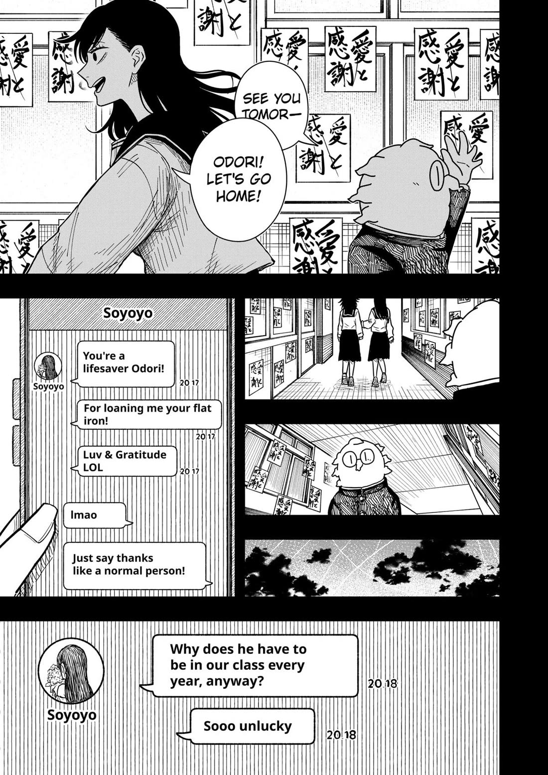 Drama Queen Chapter 39 page 17 - Chapter 39