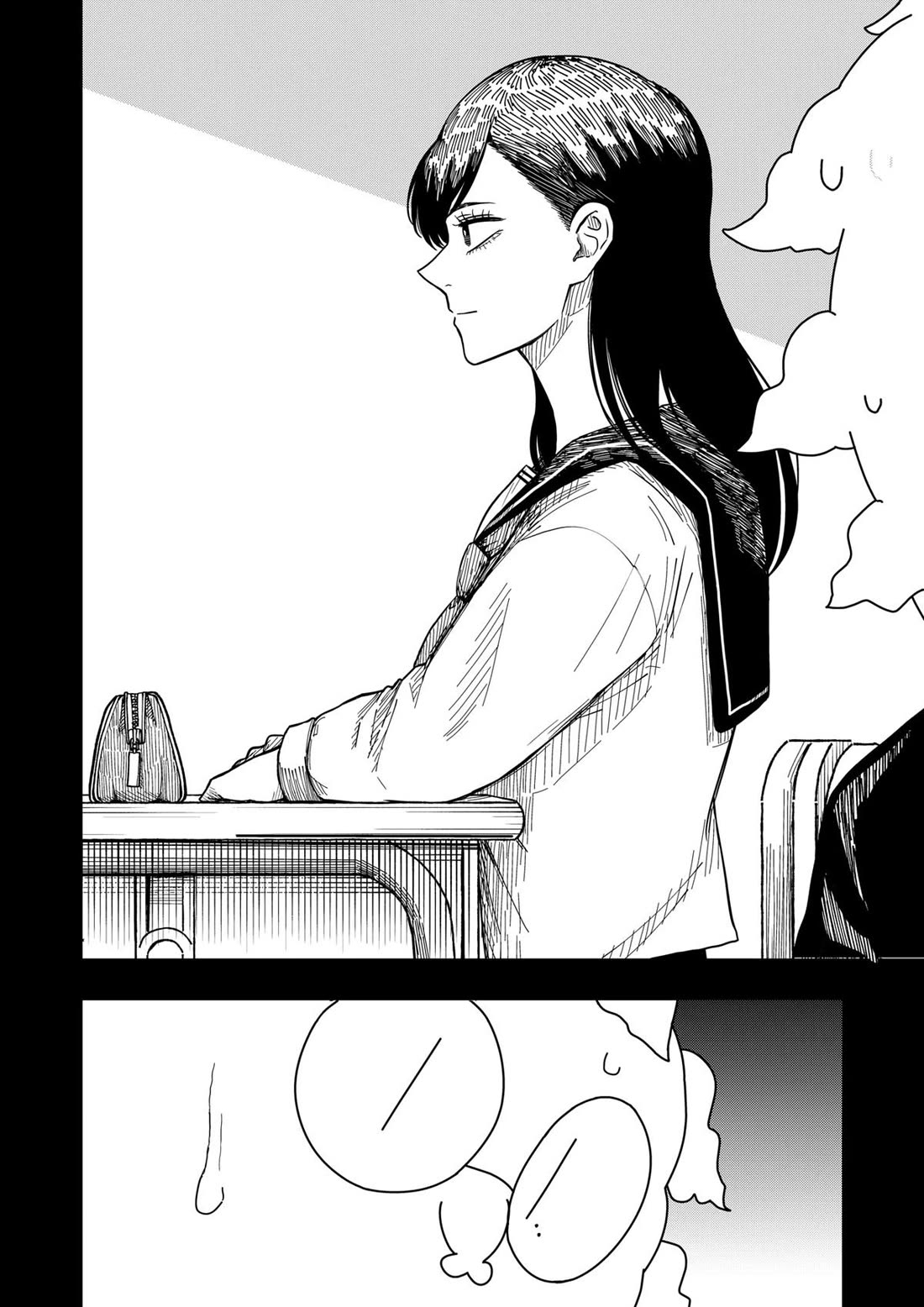 Drama Queen Chapter 39 page 4 - Chapter 39
