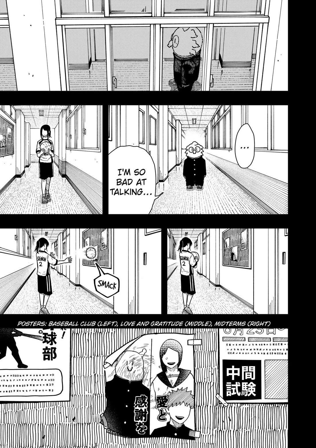 Drama Queen Chapter 39 page 9 - Chapter 39