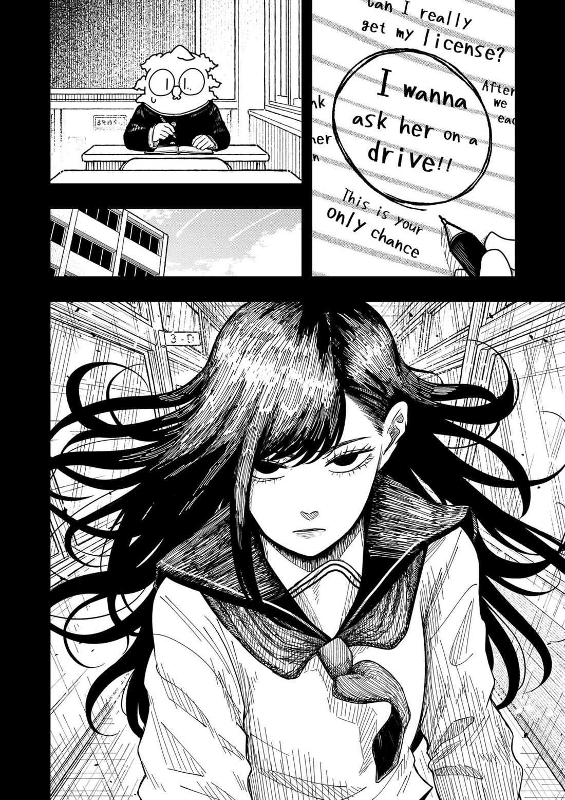 Drama Queen Chapter 40 page 2 - Chapter 40