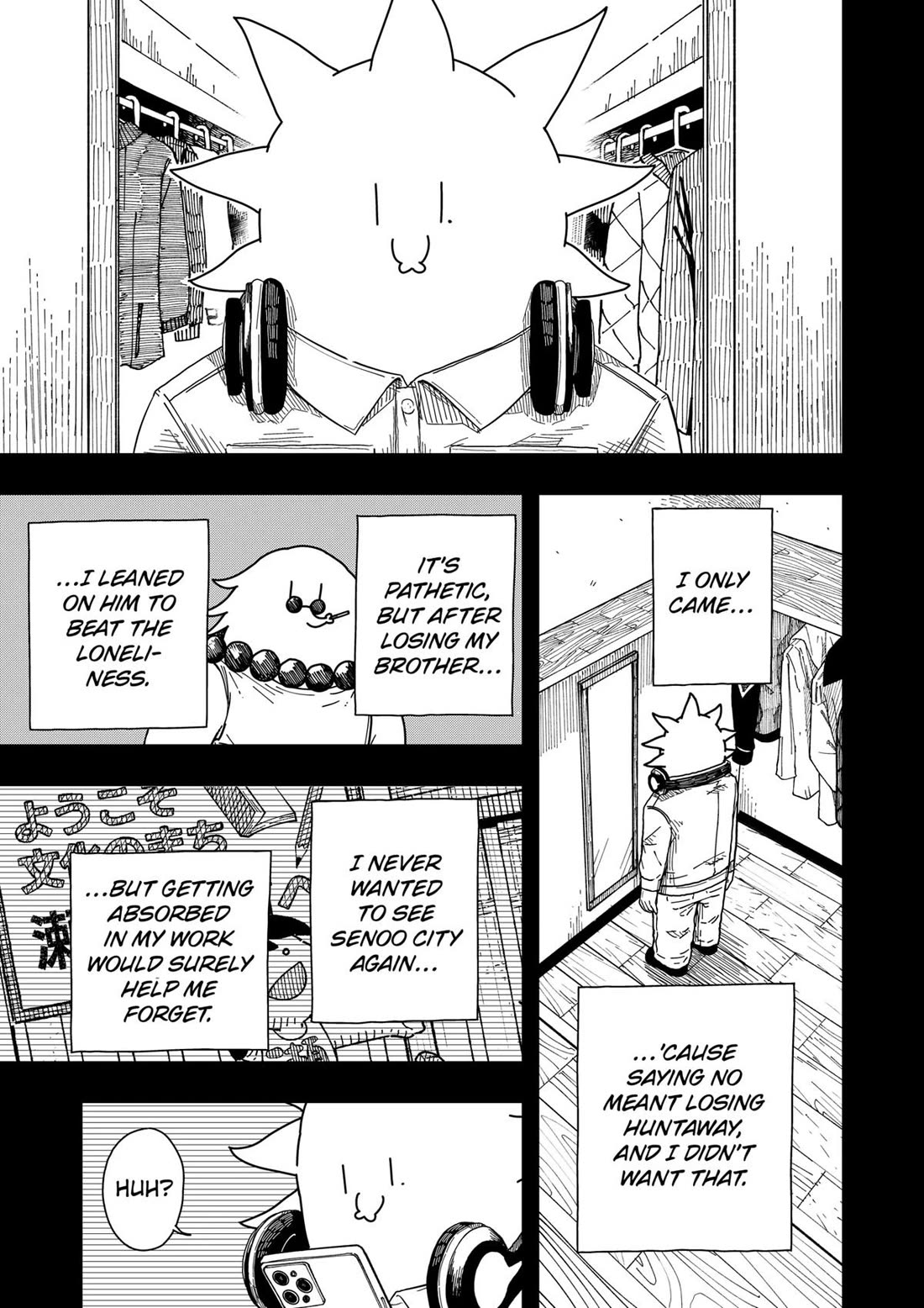 Drama Queen Chapter 43 page 17 - Chapter 43