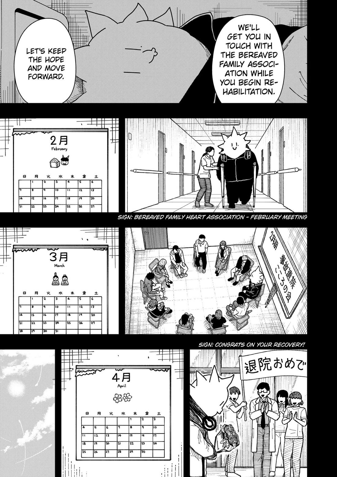 Drama Queen Chapter 43 page 3 - Chapter 43
