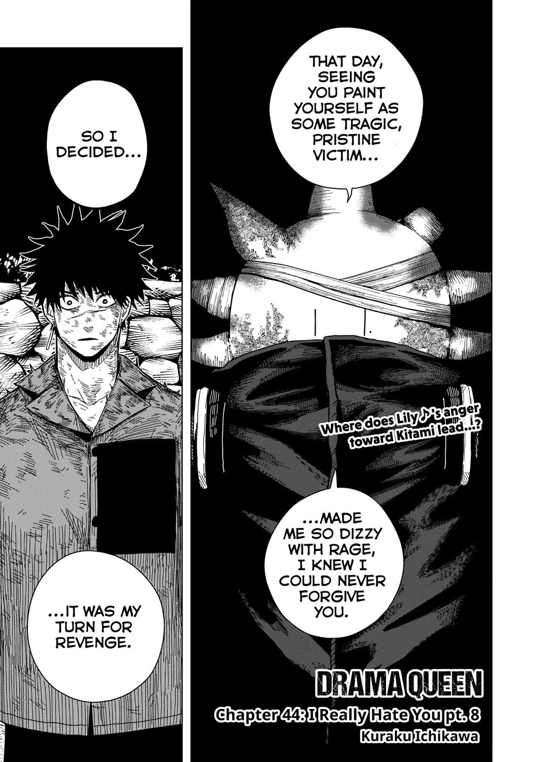 Drama Queen Chapter 44 thumbnail