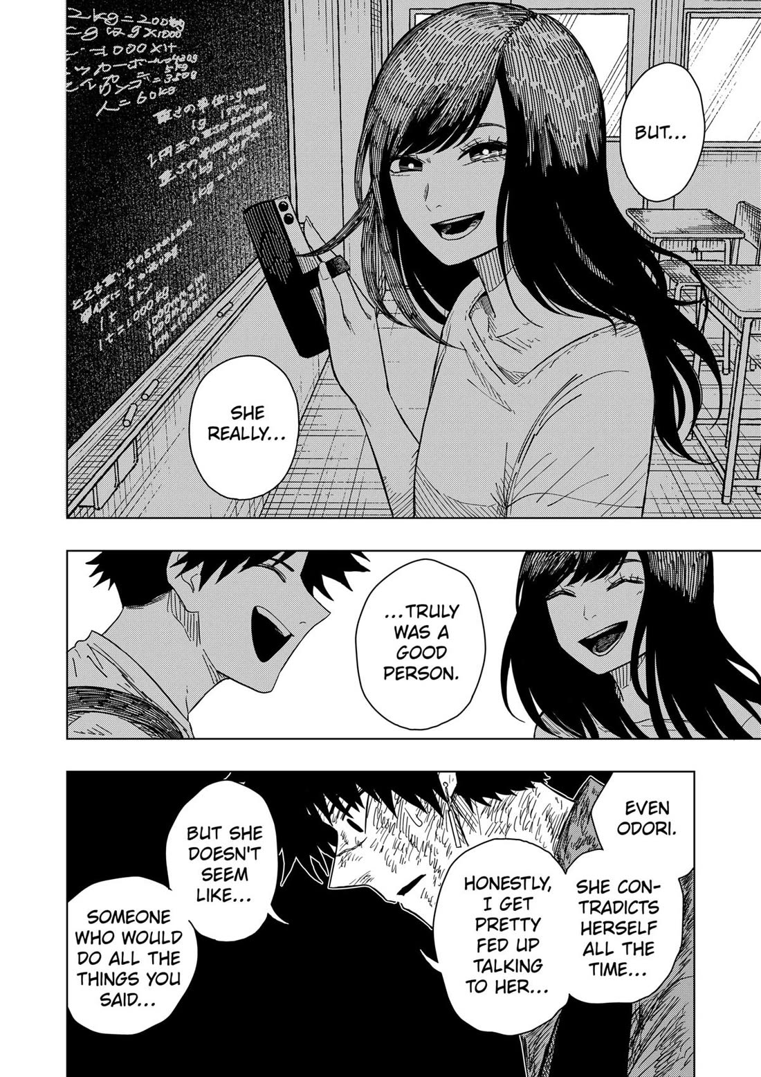 Drama Queen Chapter 44 page 12 - Chapter 44