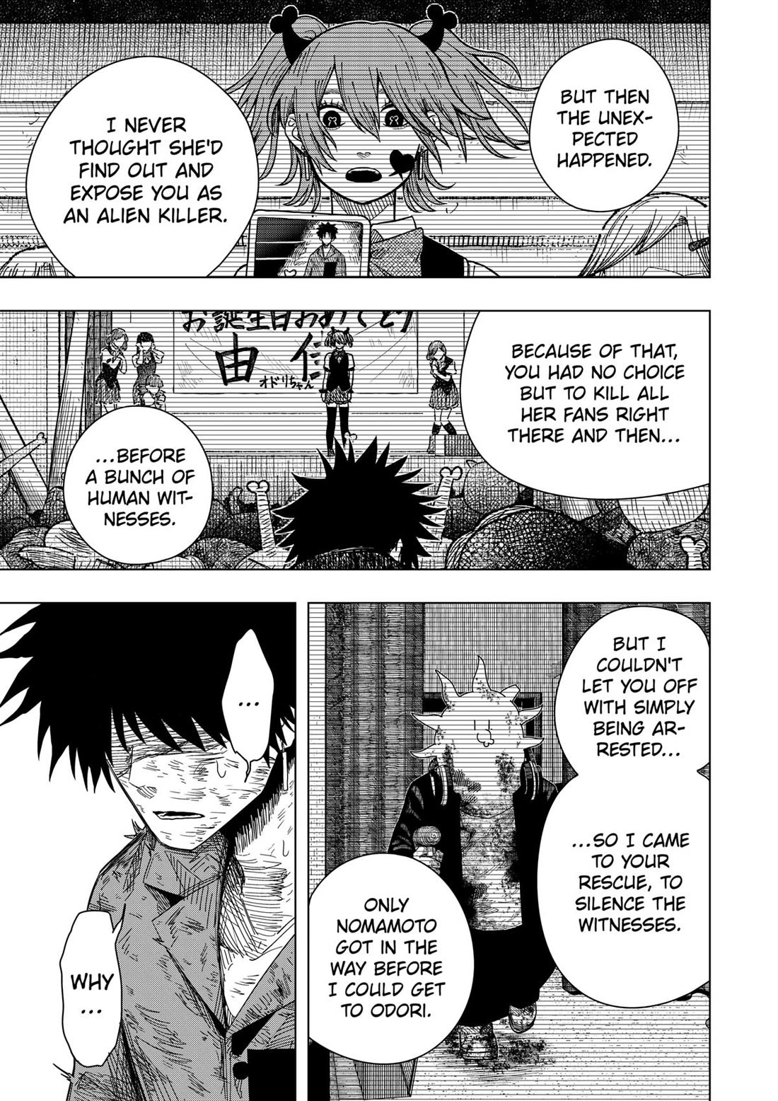 Drama Queen Chapter 44 page 7 - Chapter 44