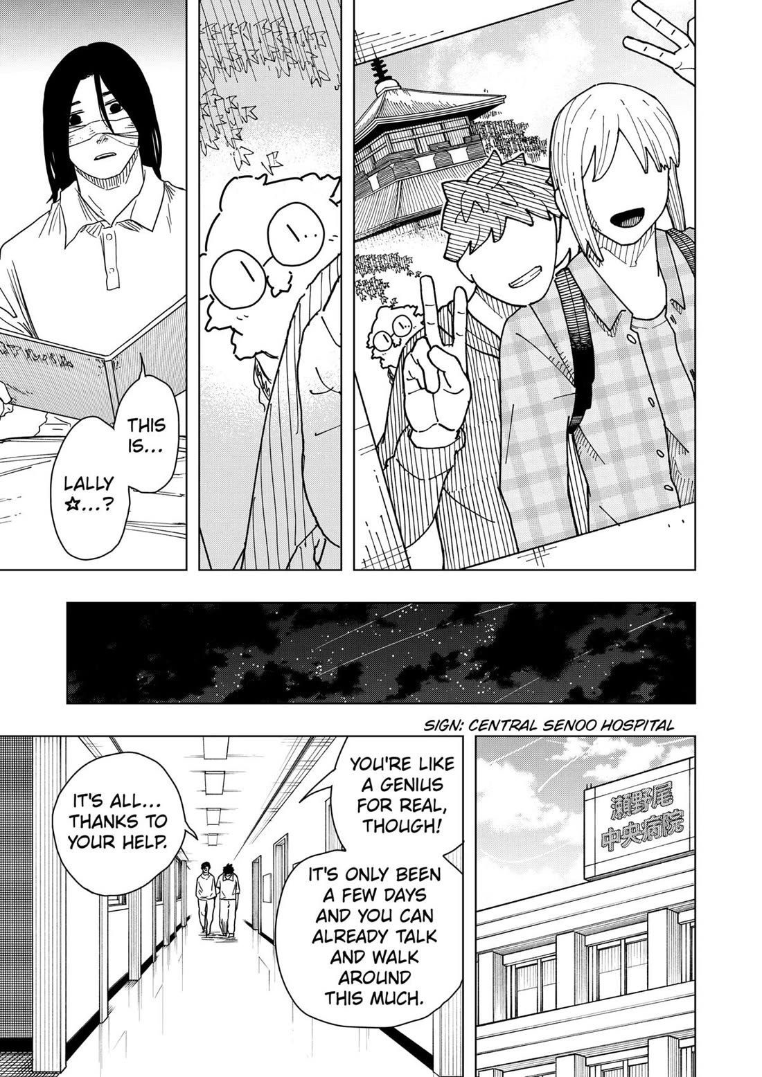 Drama Queen Chapter 47 page 11 - Chapter 47