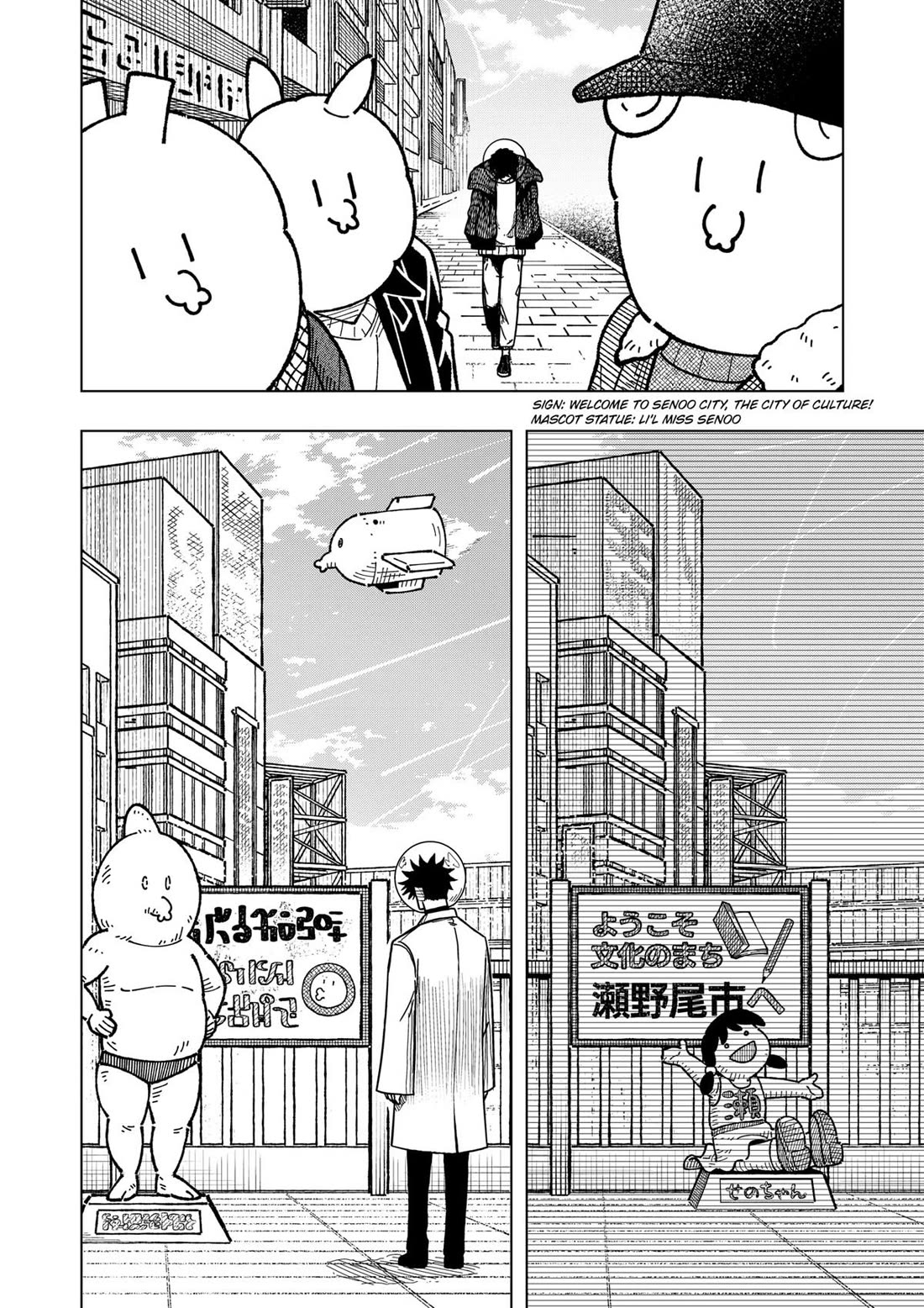 Drama Queen Chapter 48 page 4 - Chapter 48