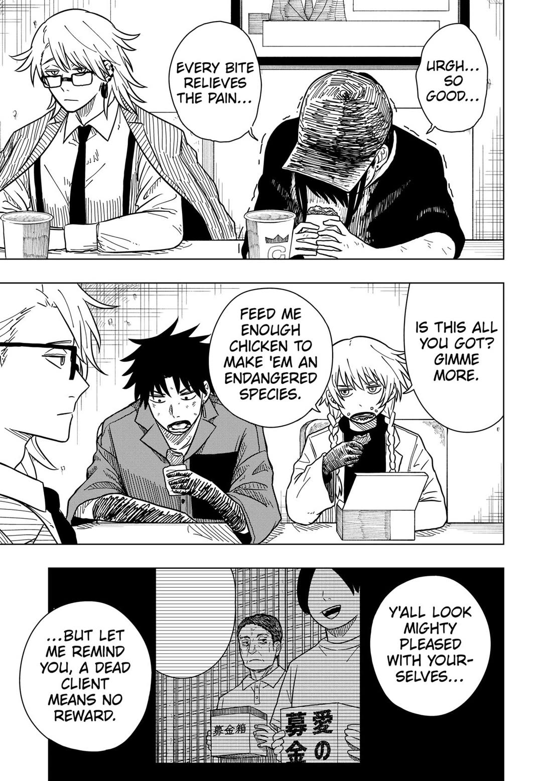 Drama Queen Chapter 7 page 3 - Chapter 7