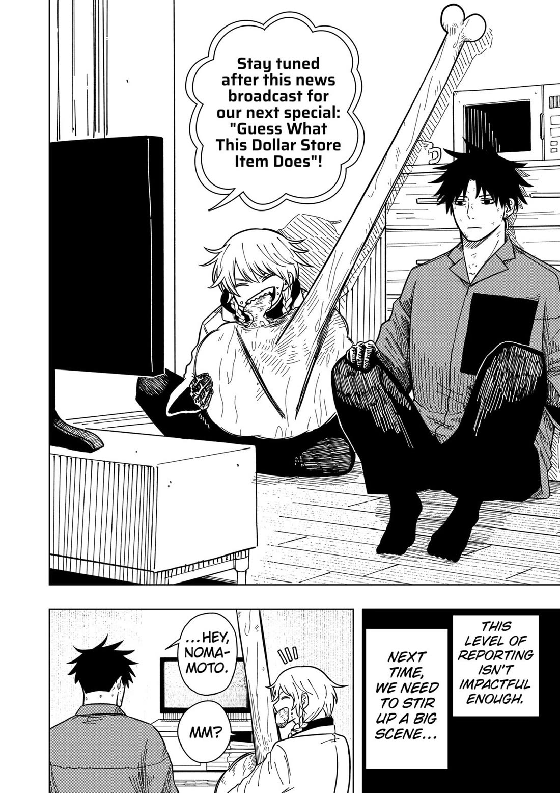 Drama Queen Chapter 7 page 6 - Chapter 7
