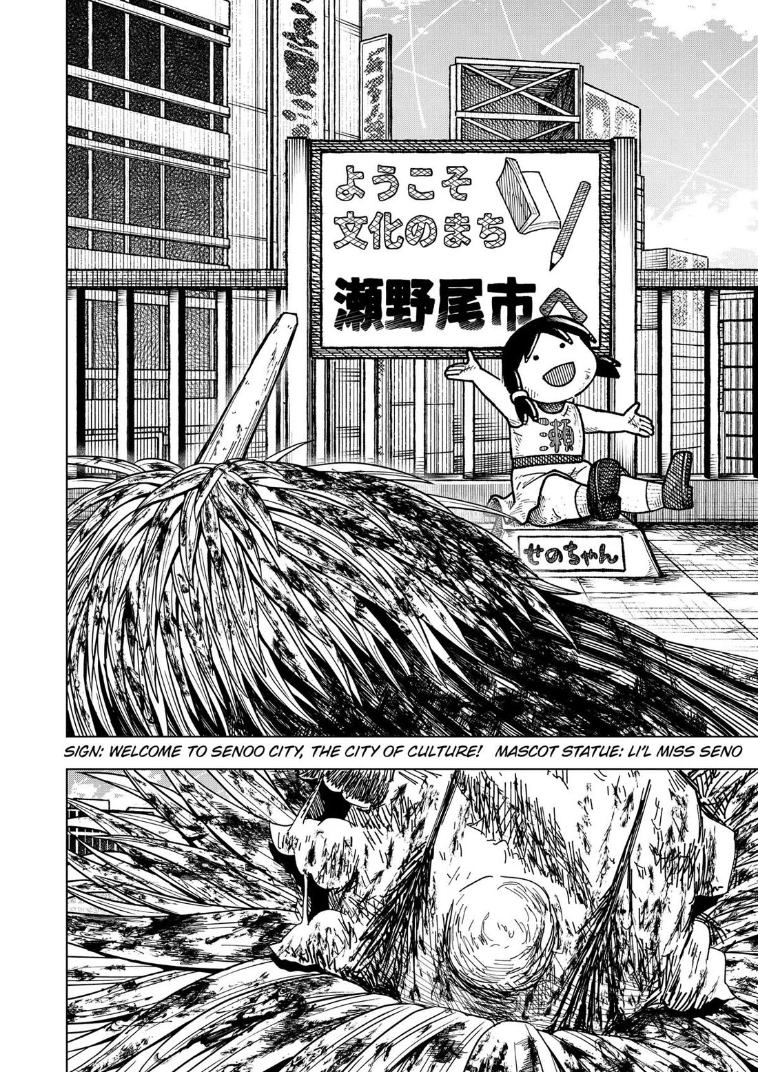 Drama Queen Chapter 72 page 22 - Chapter 72