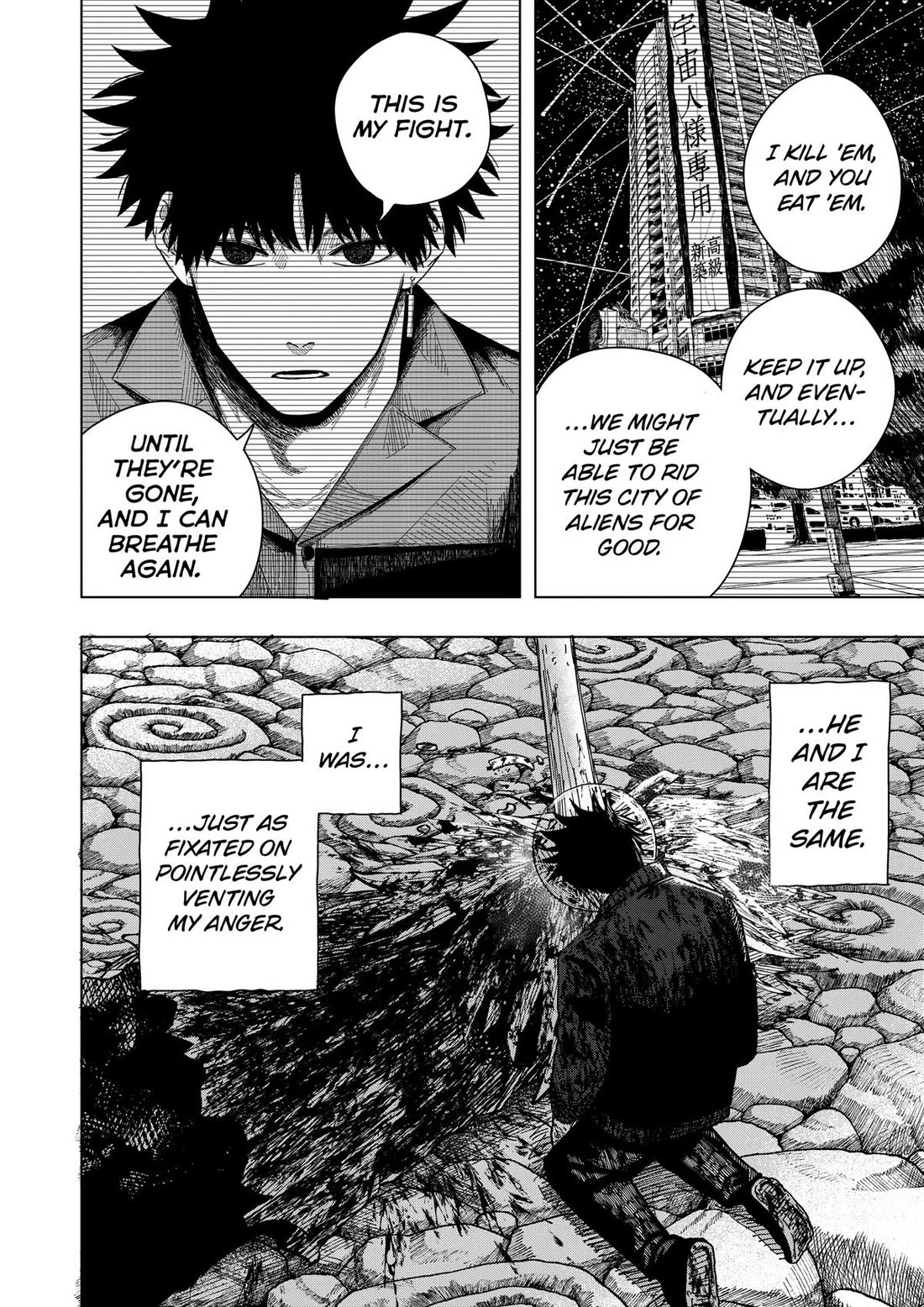 Drama Queen Chapter 72 page 8 - Chapter 72