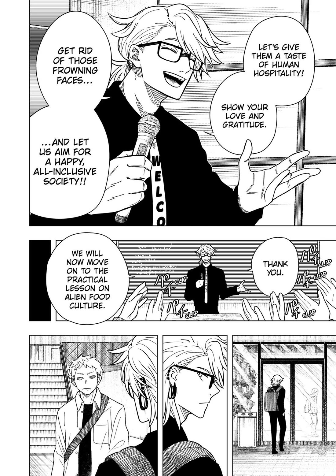 Drama Queen Chapter 9 page 17 - Chapter 9
