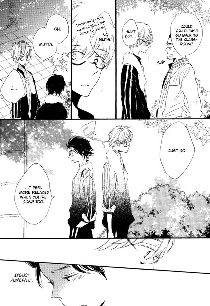 Dramatic Boyfriend Chapter 1 page 17 - Chapter 1