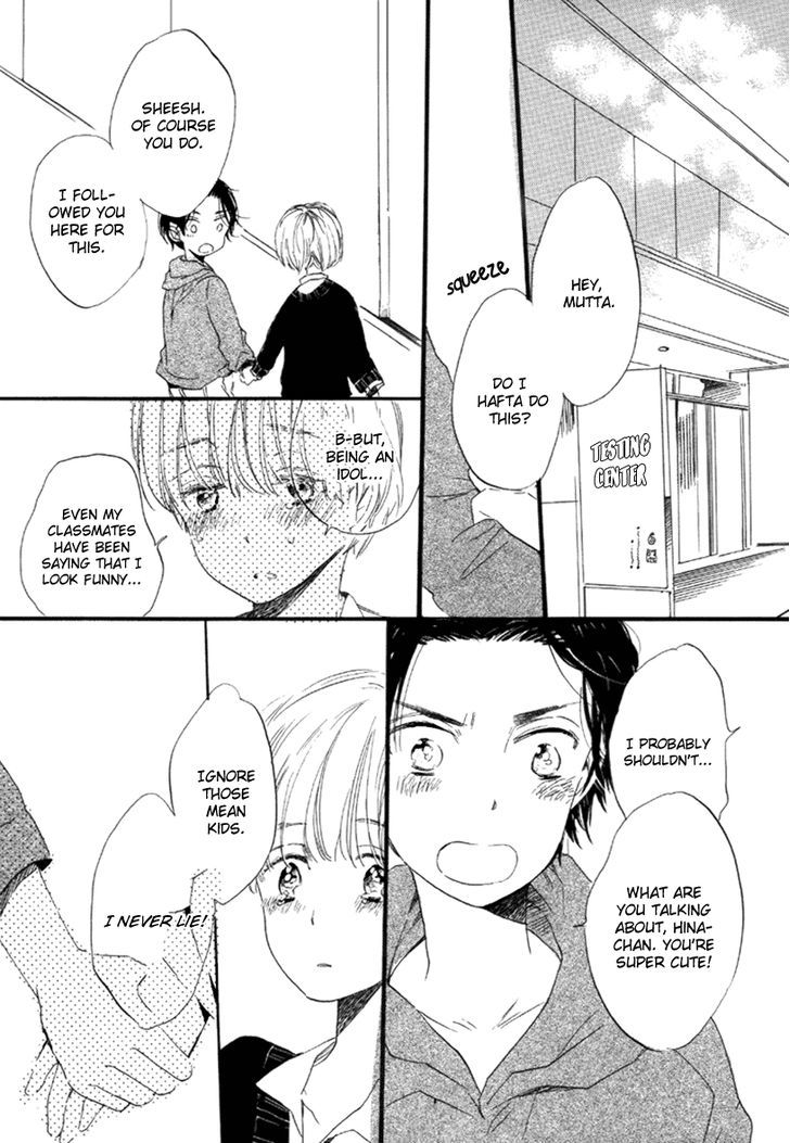 Dramatic Boyfriend Chapter 1 page 2 - Chapter 1