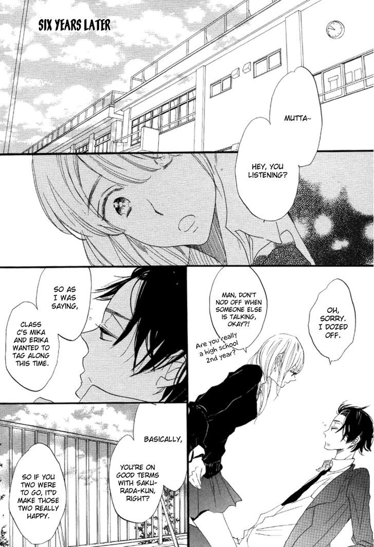 Dramatic Boyfriend Chapter 1 page 4 - Chapter 1