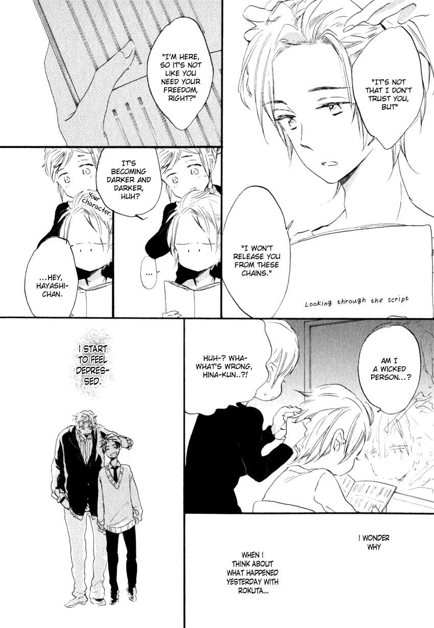 Dramatic Boyfriend Chapter 3 page 16 - Chapter 3 : Melancholic Boyfriend