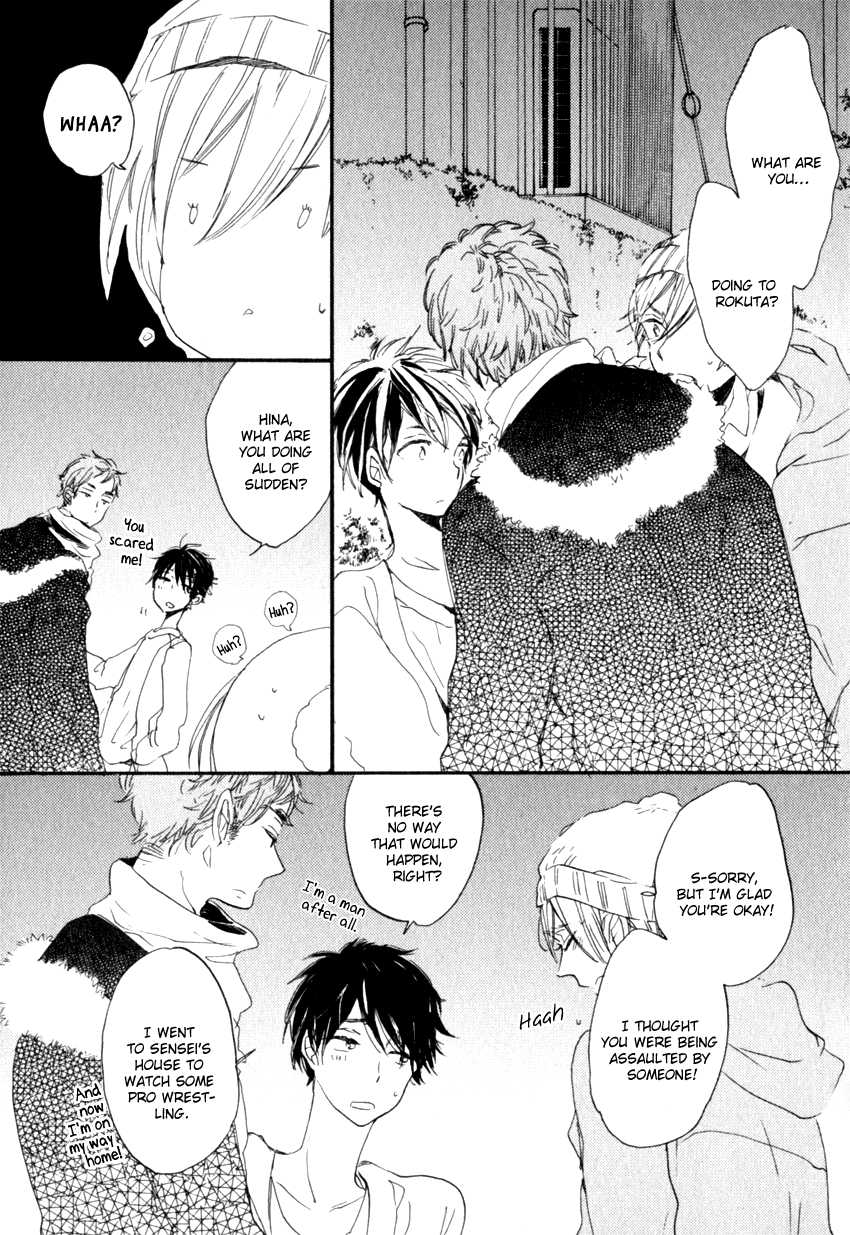 Dramatic Boyfriend Chapter 3 page 19 - Chapter 3 : Melancholic Boyfriend
