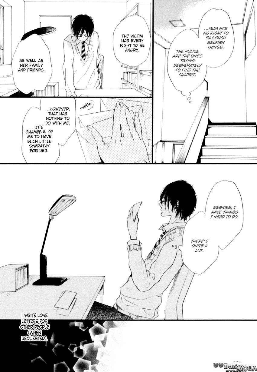Dramatic Boyfriend Chapter 4 page 10 - Chapter 4 : The Funeral Ceremony of Love Letters - First Part