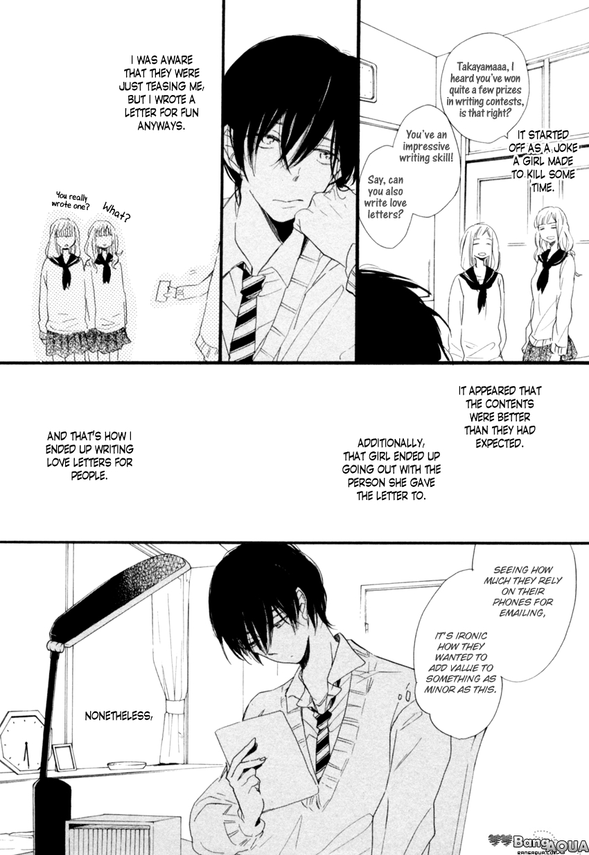 Dramatic Boyfriend Chapter 4 page 11 - Chapter 4 : The Funeral Ceremony of Love Letters - First Part