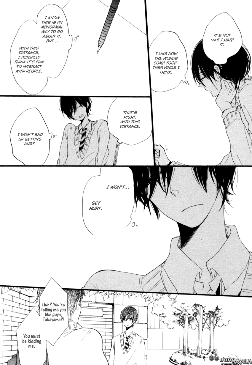 Dramatic Boyfriend Chapter 4 page 12 - Chapter 4 : The Funeral Ceremony of Love Letters - First Part