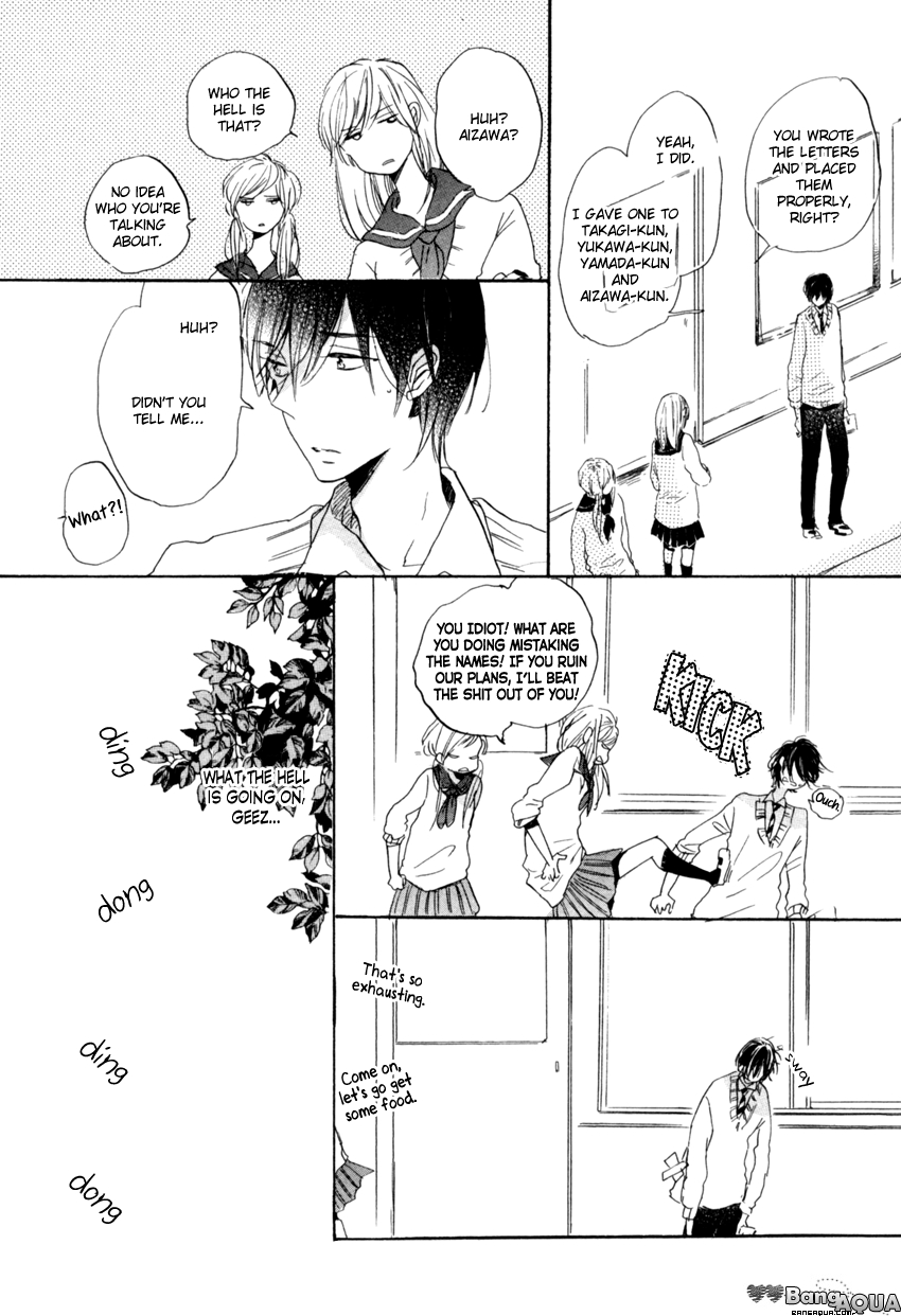 Dramatic Boyfriend Chapter 4 page 17 - Chapter 4 : The Funeral Ceremony of Love Letters - First Part