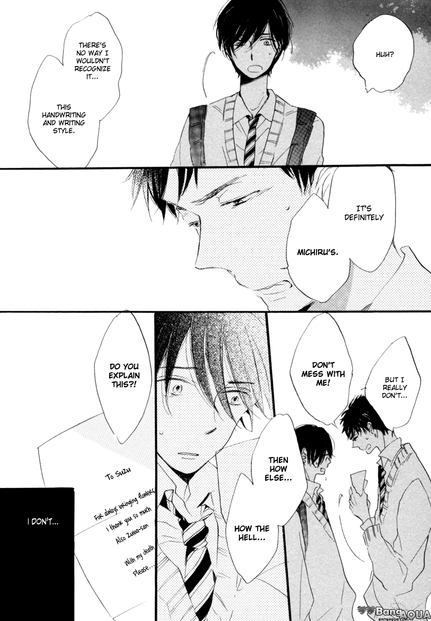 Dramatic Boyfriend Chapter 4 page 20 - Chapter 4 : The Funeral Ceremony of Love Letters - First Part